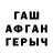 КЕТАМИН VHQ Be Eri