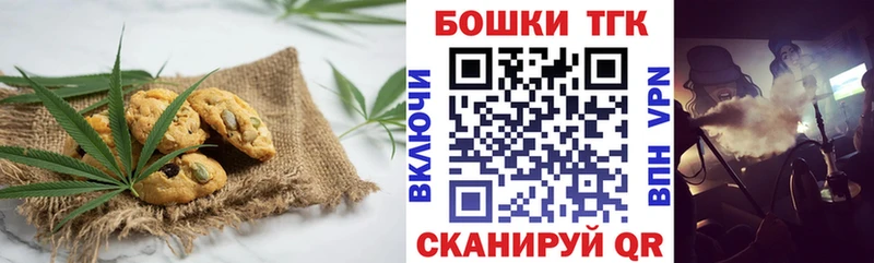 Cannafood конопля  Карабулак 