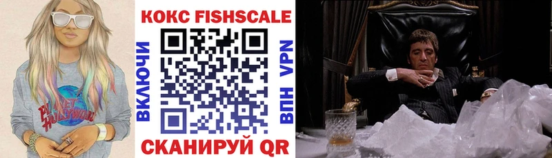 купить наркоту  Карабулак  Кокаин 99% 