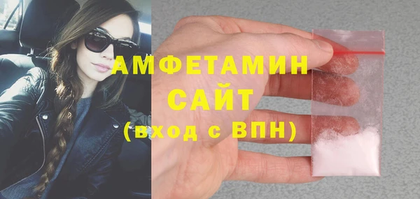 дистиллят марихуана Саяногорск