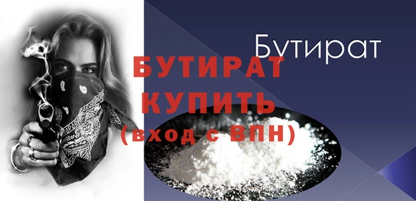 прущая мука Дмитровск