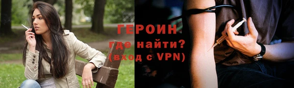 трава Гусиноозёрск