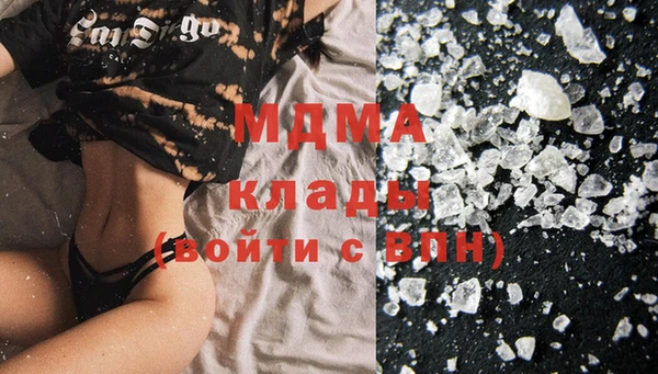 стафф Армянск
