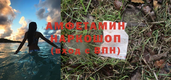 стафф Армянск