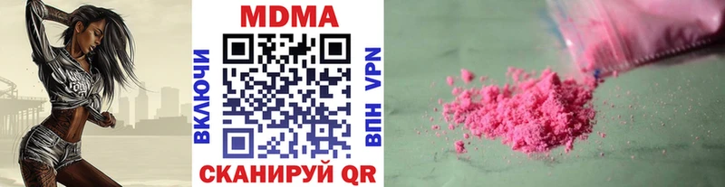 MDMA VHQ  закладки  Карабулак 