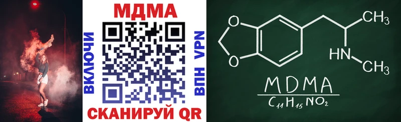MDMA молли Карабулак