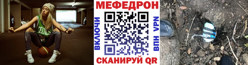 Мефедрон кристаллы Карабулак