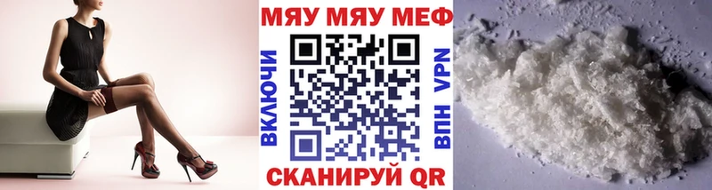 Мефедрон кристаллы купить закладку Карабулак