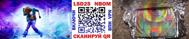 сколько стоит Карабулак Марки 25I-NBOMe 1,5мг